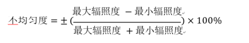 什么是太陽光模擬器(圖1)